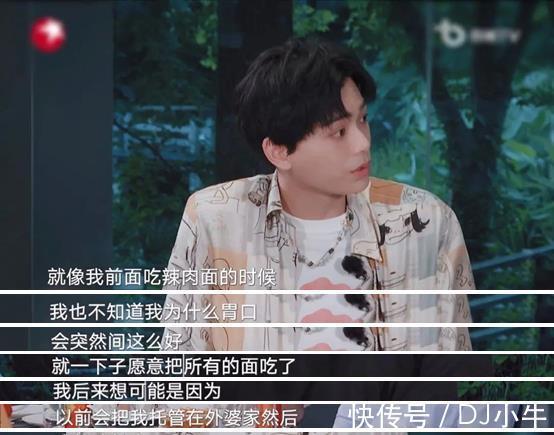 打卡吧吃货团|看了《打卡吧吃货团》，我的眼泪从嘴角流出来