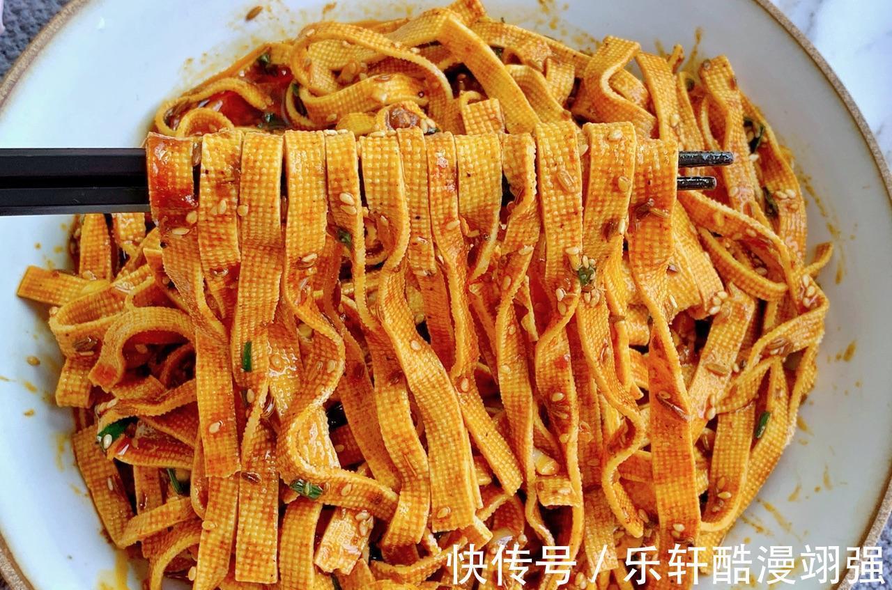 調味料|豆腐皮這樣做，香辣可口又下飯，不到2塊錢做了一大盤，真值