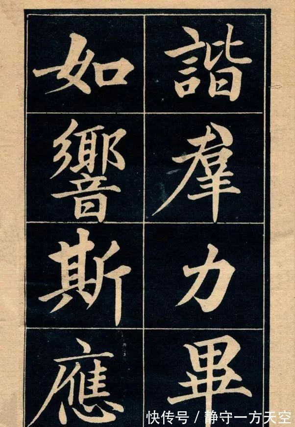 博涉!乾隆儿子的书法你见过吗?美到了极致,让当代书法家自愧不如