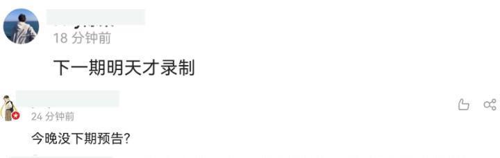 都在關(guān)注《快本》怎么改版，沒人發(fā)現(xiàn)《天天向上》收視又降了嗎？