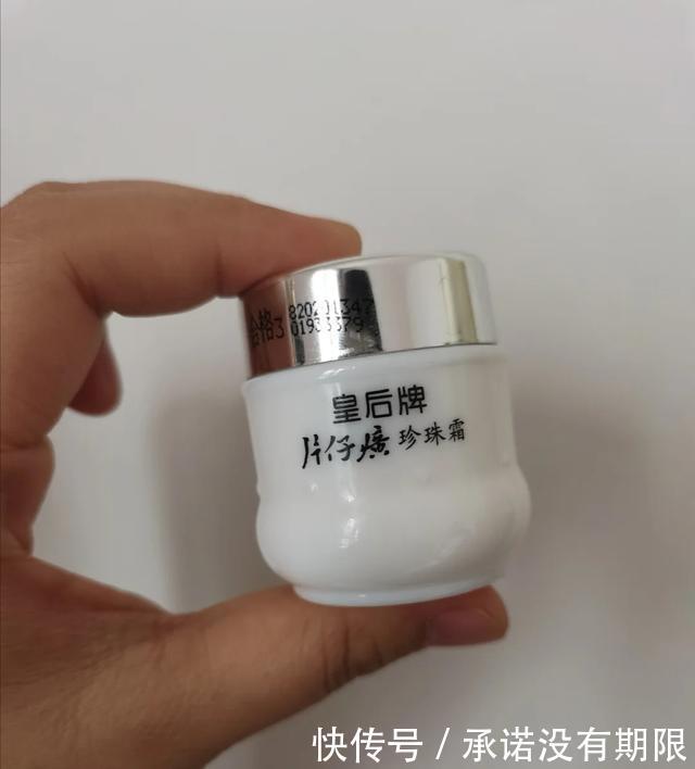 大牌面霜用不起试试这几款面霜也不错,实惠又实用