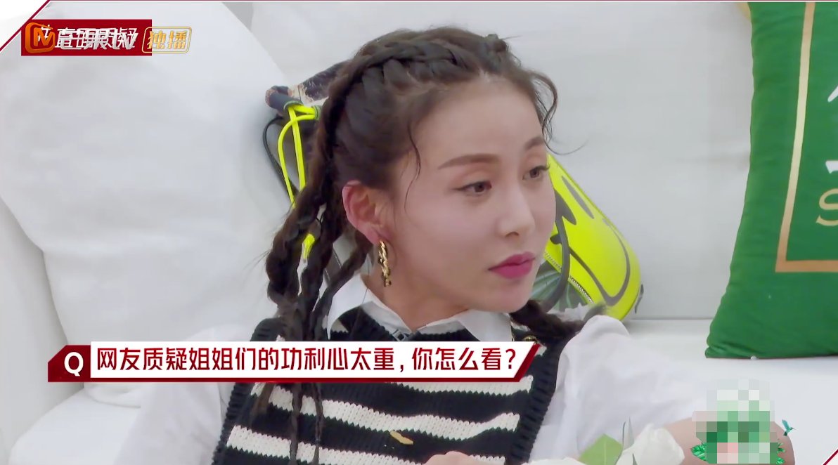 姐姐们正面回应“翻红”传闻:贾青终于说出真话,胡静太刚了!