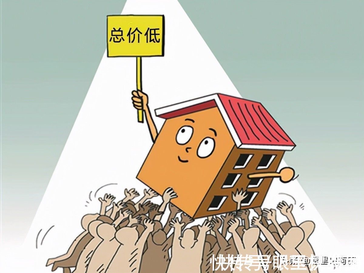 验房|谣言害死人!关于低价房的5大谣言,谁信谁吃亏