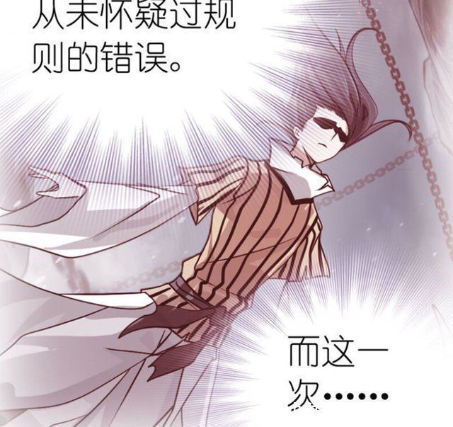 魂兽|斗罗大陆唐三可能掌握时空之力,下次遇上麒麟便有战胜的可能