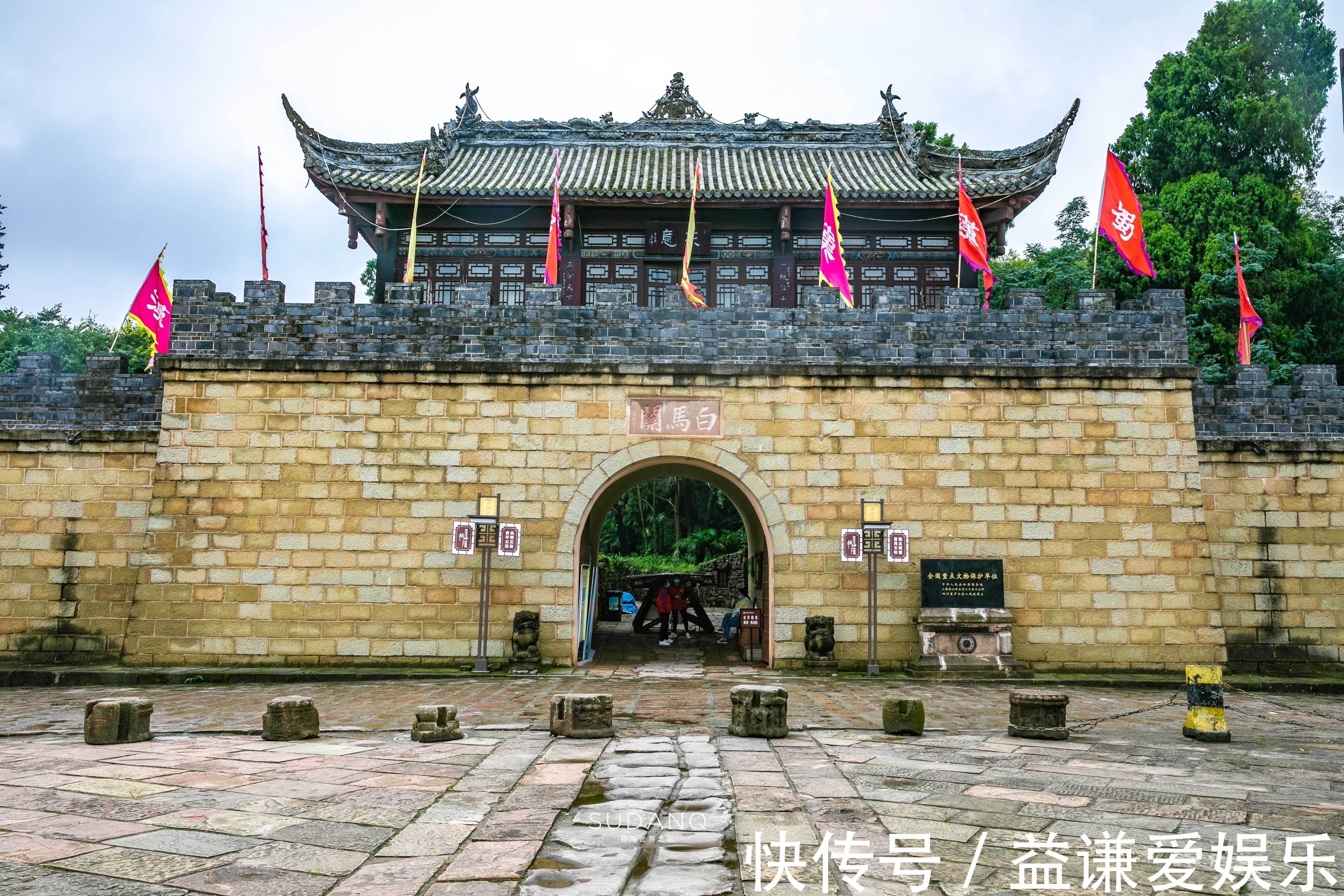 庞统祠#蜀道究竟有多难人类最早的大型交通遗存之一,已有3000年历史