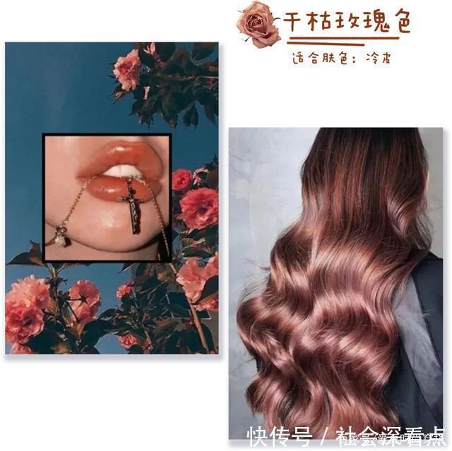 肤色|是时候染发了!6款气质发色,显白又高级