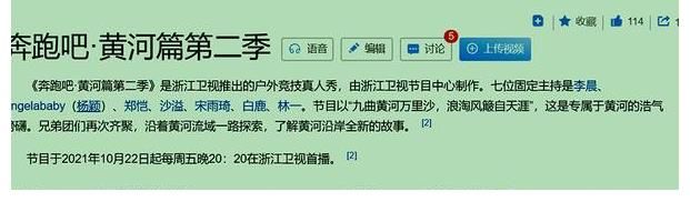 《跑男》變走男，離開姚譯添真不行？原來的大場面被一掃而光