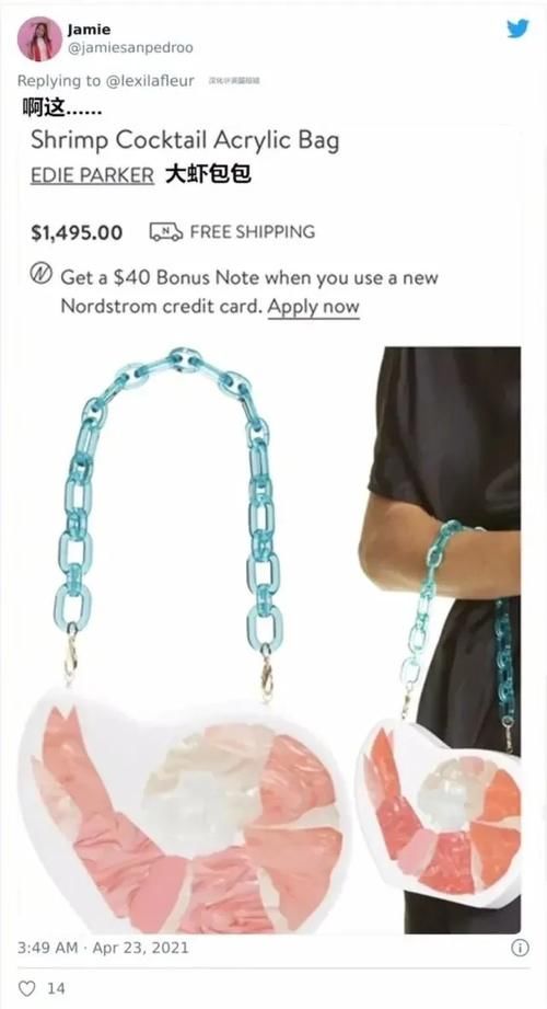 “内衣形状的钱包？那些侮辱智商的奇葩设计！”