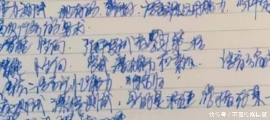 学生|初中生“司藤体”在学校里盛行，学生认为没有约束感，老师却无语