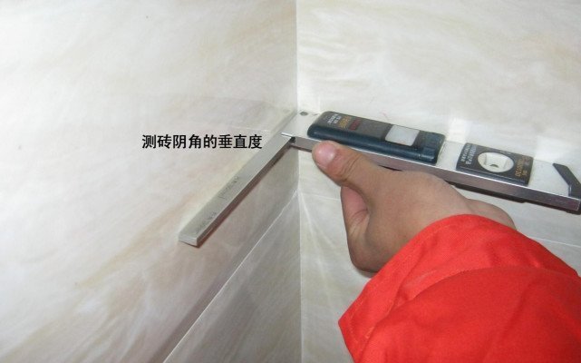 墙砖|一个老瓦工在施工工艺和施工质量上会做些什么