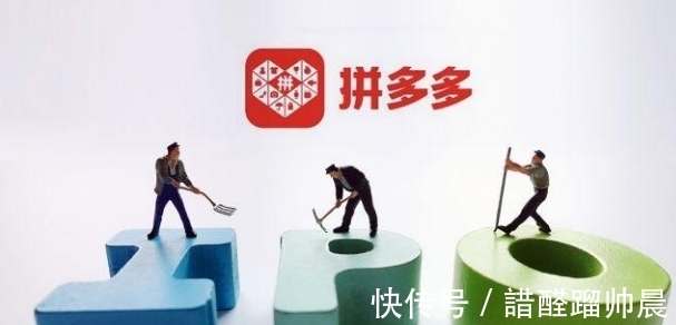 创始人|拼多多为什么这么牛，80后创始人黄峥，到底做对了什么
