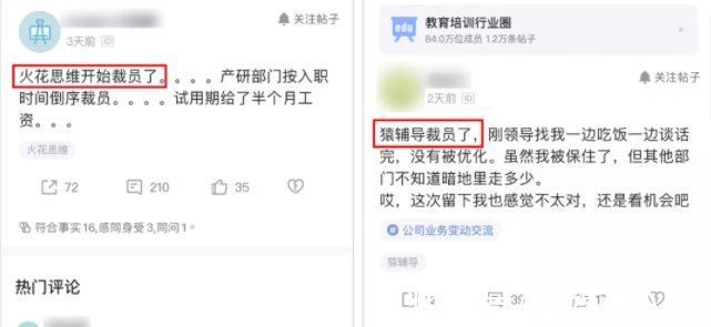 后流量时代，App该如何做好商业化？