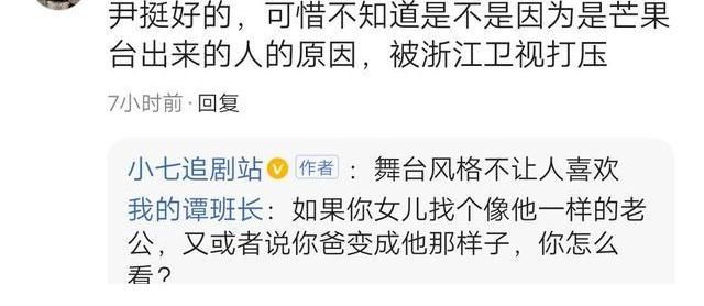 学员|《快男》季军参加好声音遭那英淘汰,观众:周深的悲剧再次上演