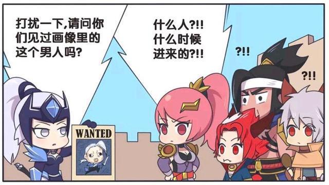 哥哥|王者荣耀漫画:妹妹千辛万苦找到哥哥?但是哥哥已经不再是绅士?