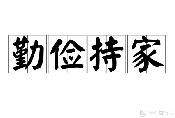 厕纸|双十一攻略，那些值得入手的百元内好物！护肤+日用篇