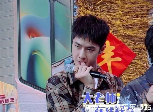 王一博|王一博节目两度咬手皮被抓包，像极了上课走神的小学生，可爱爆表