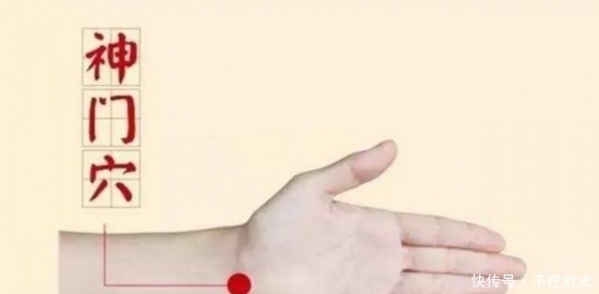 养心安神,教你两个部位:胳肢窝、手掌根!