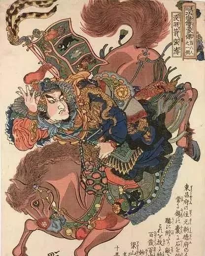 歌川|日本人眼中的梁山好汉长啥样——歌川国芳笔下的水浒人物