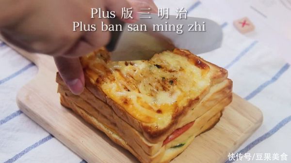 无敌|Plus版三明治早餐届的扛把子好吃到无敌
