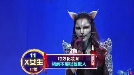 嘉宾|非诚勿扰“猫脸”女嘉宾无人敢牵手，露出真容后，惊艳了全场