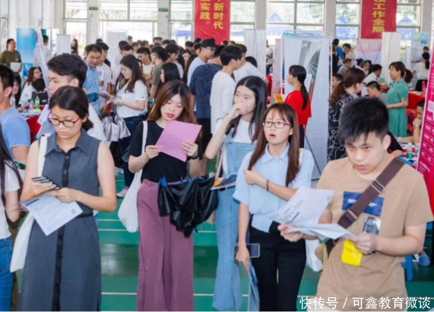 学会了吗（本科和专科的区别）专升本报名入口官网2023报名时间 第9张