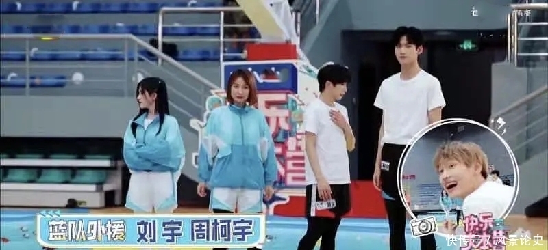 镜头|INTO1日本成员《快本》镜头少,被剪至不足30秒,粉丝发维权声明