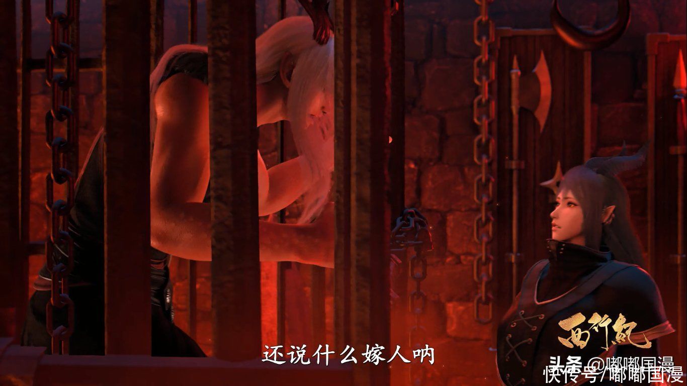 国漫|西行纪第三季回归，也开始周更2集，国漫也开始“卷”了？