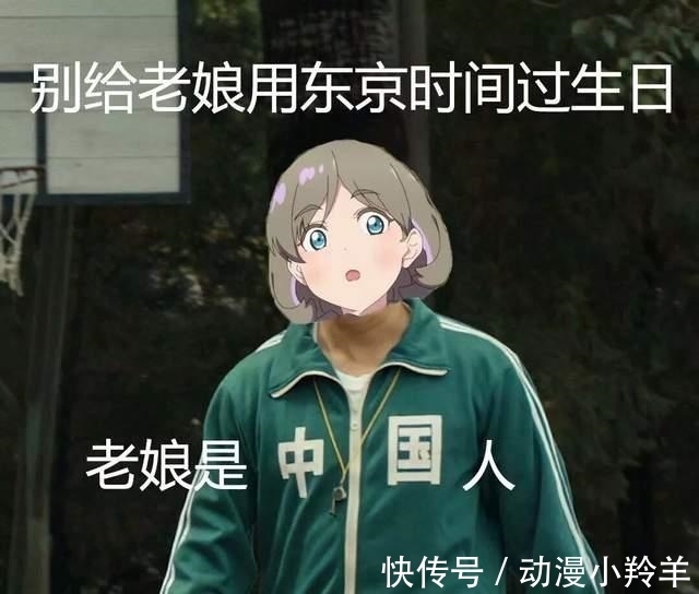 日本动画|日本人对“中国女性”的刻板印象,被这部日本动画打破了?