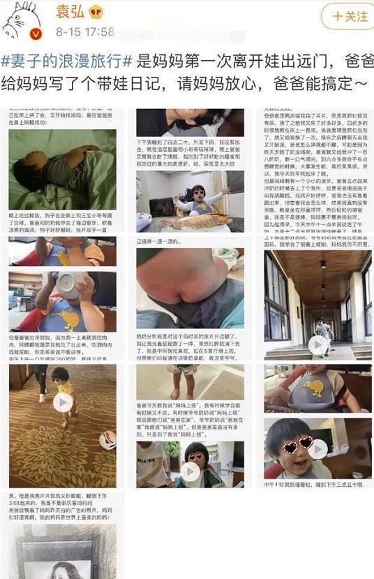 孩子|“爸爸休产假”上热搜，网友反对：你确定爸爸真的会在家带孩子？