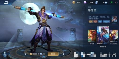 排名|官宣猴子皮肤大排名地狱火B级,荣耀A级,没人要的他才是SSS级