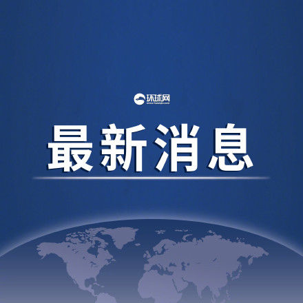 接种人数|全国新冠疫苗接种人数超11亿