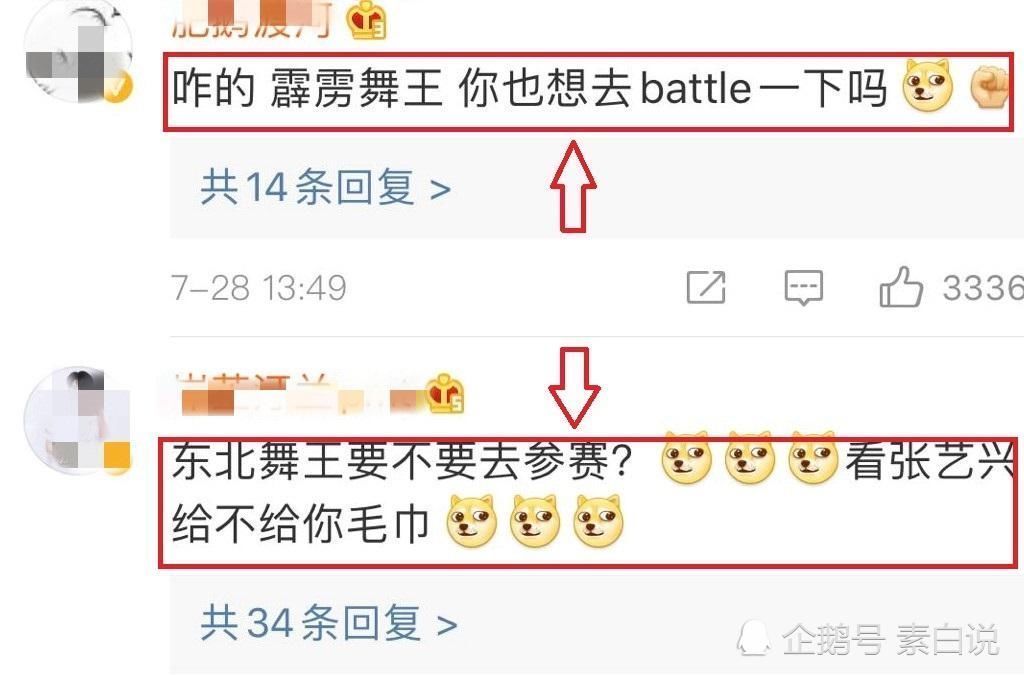 霹雳|“颜王”孙红雷夸张艺兴是骄傲，网友回复霹雳舞王，要不要参赛