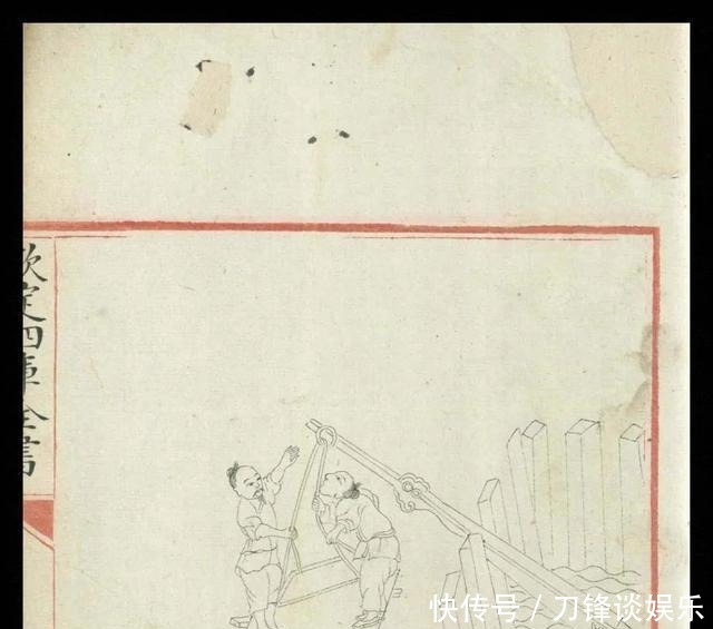 图说|「科学」古籍告诉你古人的智慧超乎想象