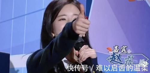 赵露思和徐开骋亮相《快乐大本营》，两人同台合唱，赵露思好娇小