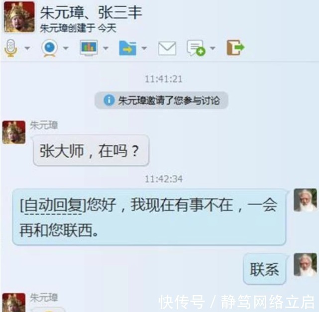 朱元璋@宋朝、元朝、明朝、清朝都有张三丰的记载,他到底活了多少岁?