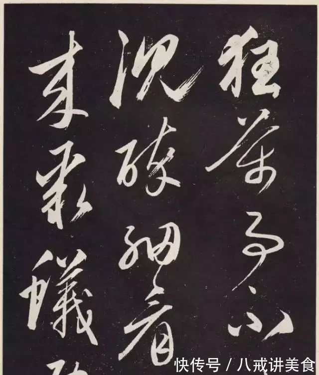 赵孟頫#雅韵网---元代赵孟頫行草《北陇耕云书卷》刻本