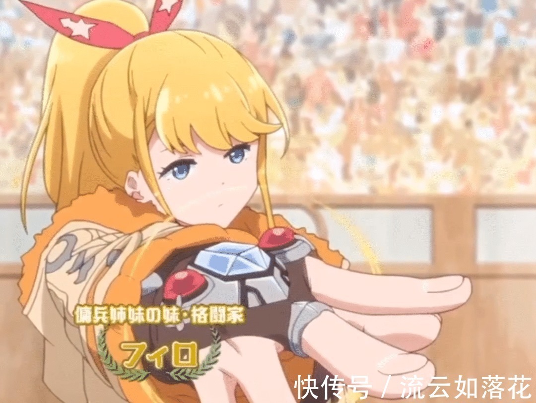 玛莉|名字超长的一月新番,男主龙傲天实力,却自称是村里最弱的!