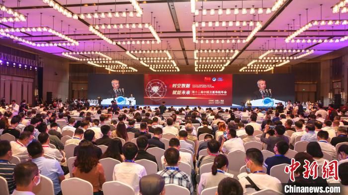 杨长风 第十二届中国卫星导航年会开幕 聚焦推动北斗系统高质量发展