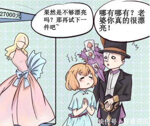 裙子|王者荣耀莫邪试穿新裙子，明明不好看干将却夸她漂亮，因为……