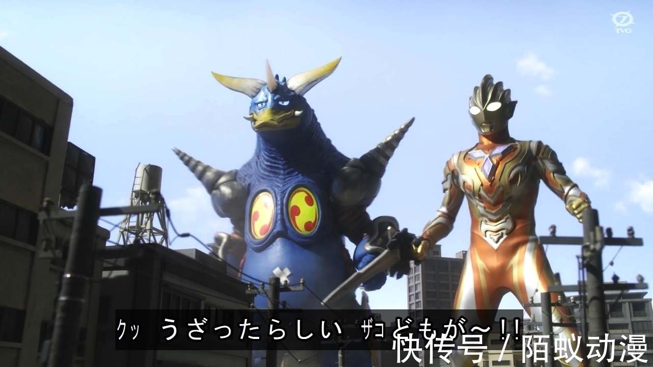 奥特曼|特利迦奥特曼:蓝色雷兽是吃货,一堆“馒头”搞定,吃完翻脸打人