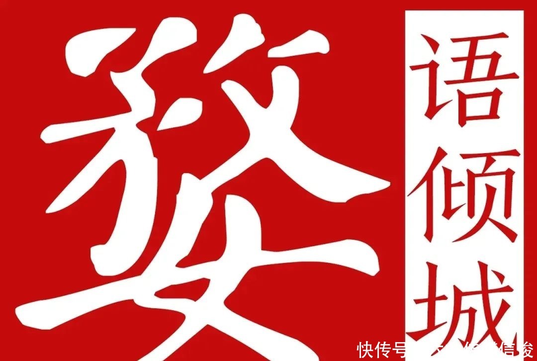 双城|婺语倾城:婺城“花香”沁九州