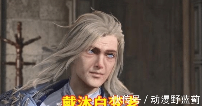 小姐姐|斗罗大陆：如果史莱克七怪变老，你觉得谁最丑？聪明人选图5