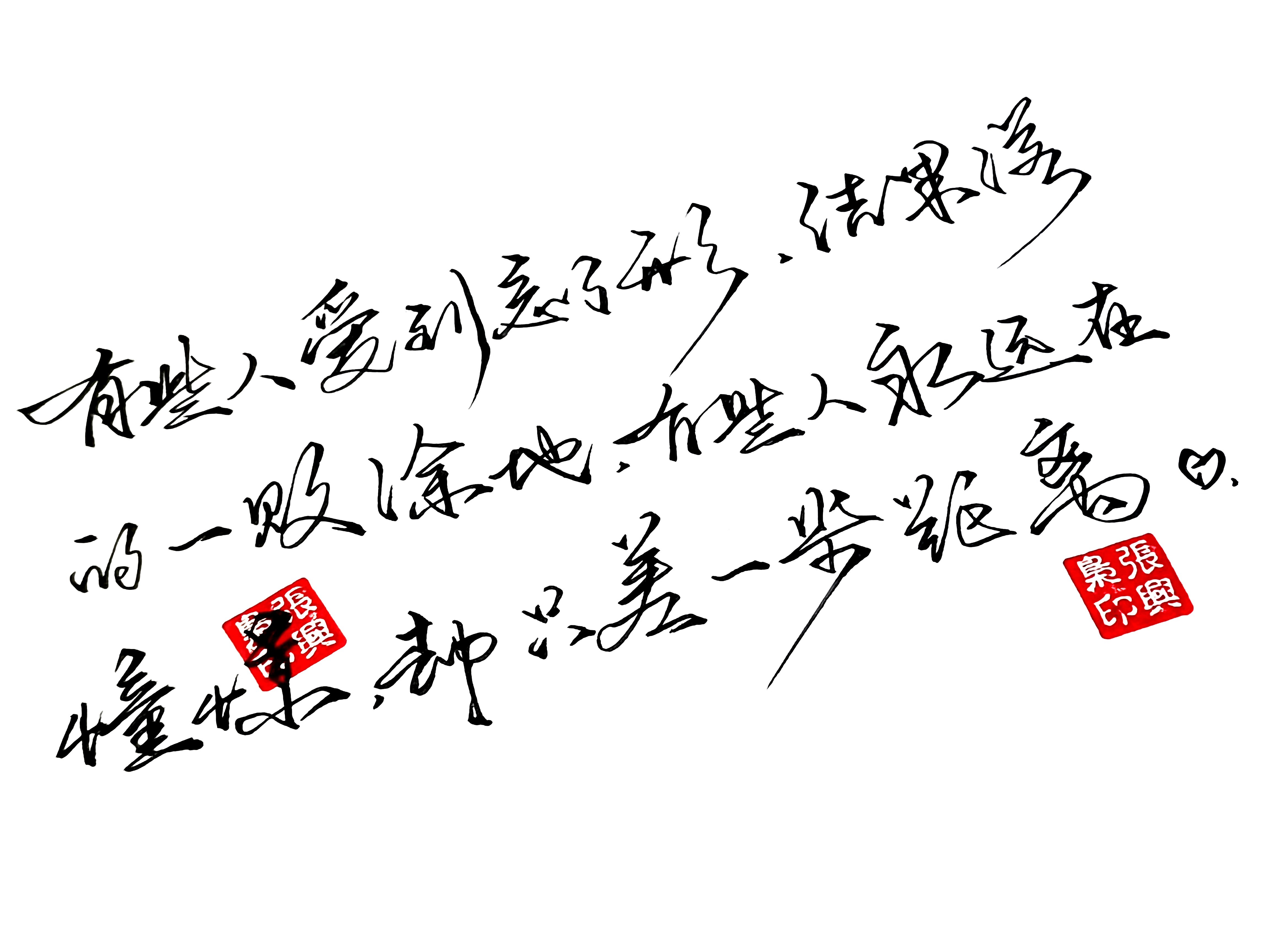 青梅&大抵你是青梅于沙漠,却百思不解我的渴