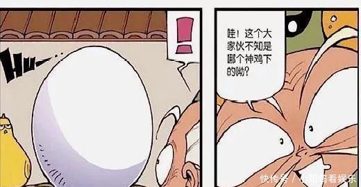 莫名其妙|搞笑漫画：愉快的早晨，可太白老仙却莫名其妙，被揍了一顿？