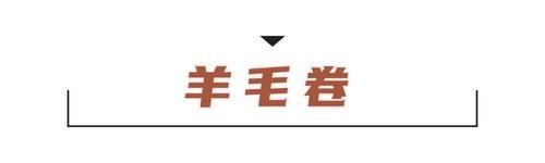  驾驭|别乱换发型了！这3款不是谁都能驾驭的