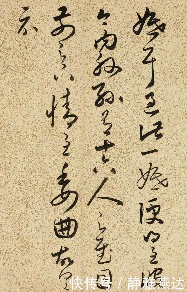唐太宗从3000卷王羲之真迹中,选出17件,编成一部草书“神帖”!