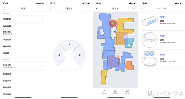 技术|一款应用无人驾驶避障技术的扫拖机器人，米家1T扫拖机器人