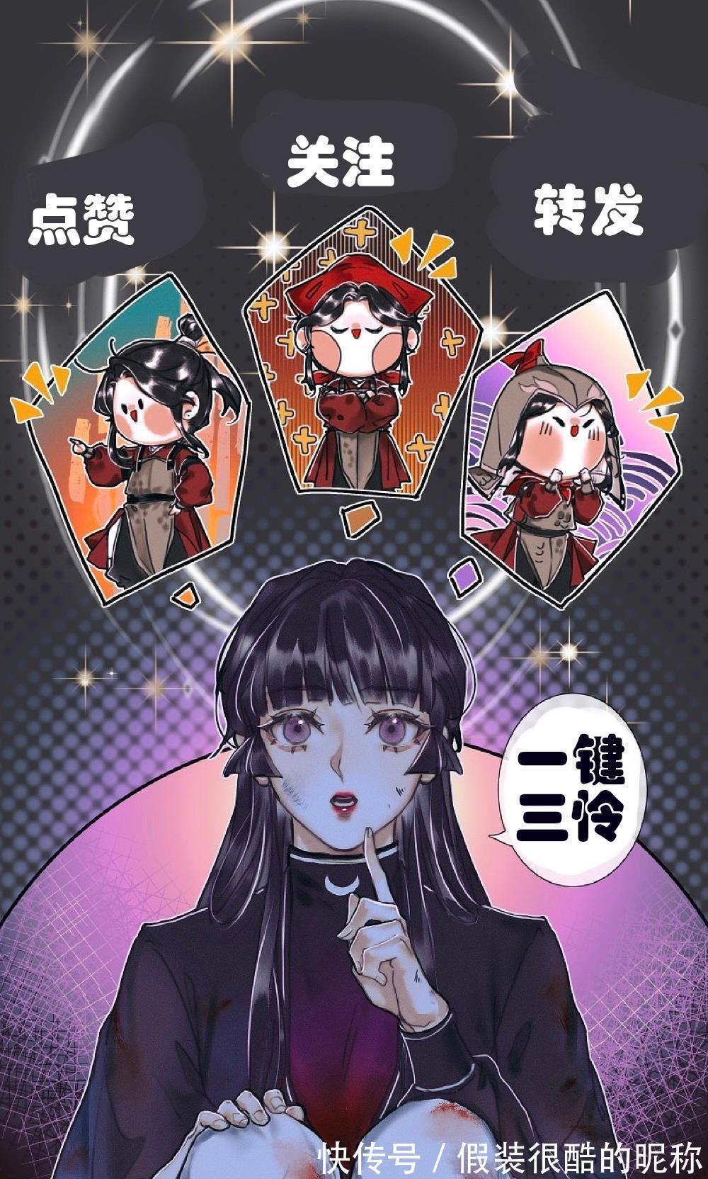 漫迷|漫迷偶遇《天官赐福》漫画主题公交,公交号牌好有心