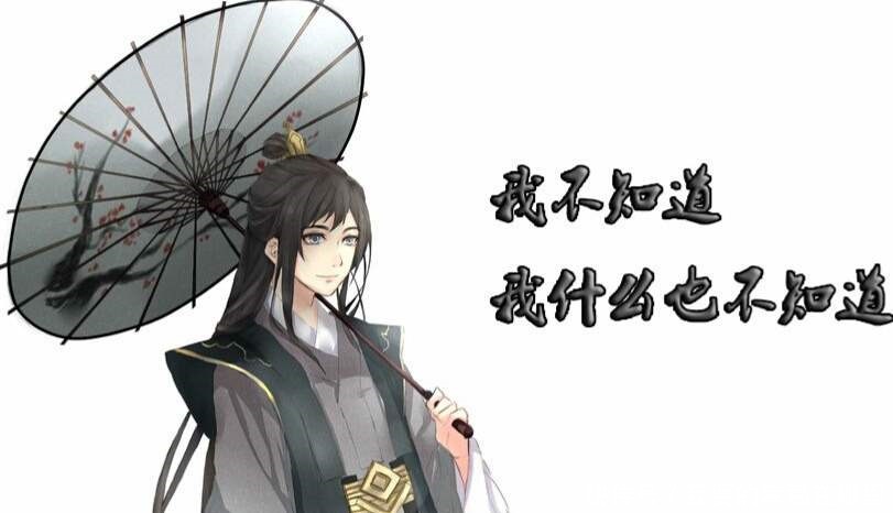  祖师|魔道祖师 经典语录集我想带一人回云深不知处，带回去，藏起来