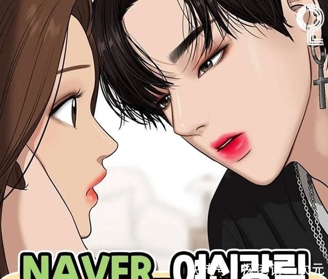 女神降临漫画是什么软件